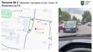 Фото вулиці