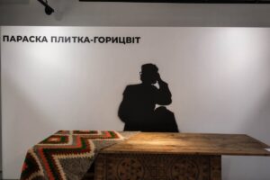 Експонат з колекції