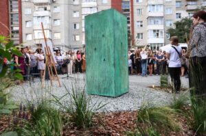 Меморіальна стела Ірини Фаріон