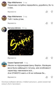 Кадри з церемонії 12