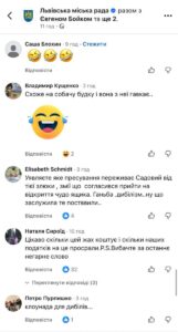 Кадри з церемонії 11