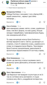 Кадри з церемонії 2
