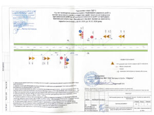 Схема робіт на вулиці Личаківській